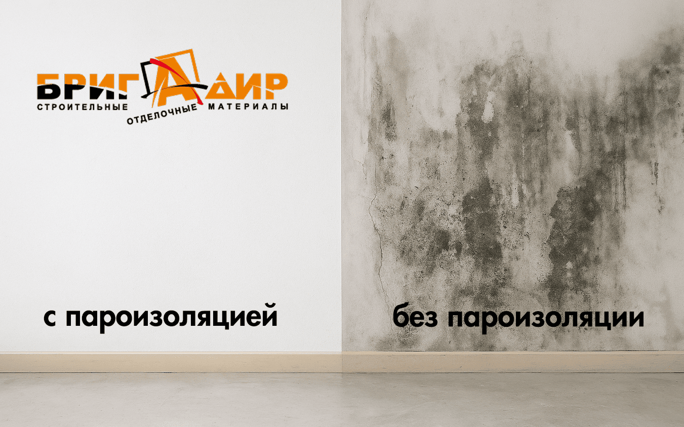 Советы по гидроизоляции